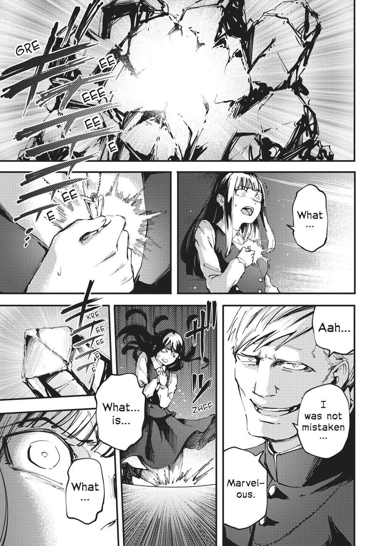 Katsute Kami Datta Kemonotachi E 42 31