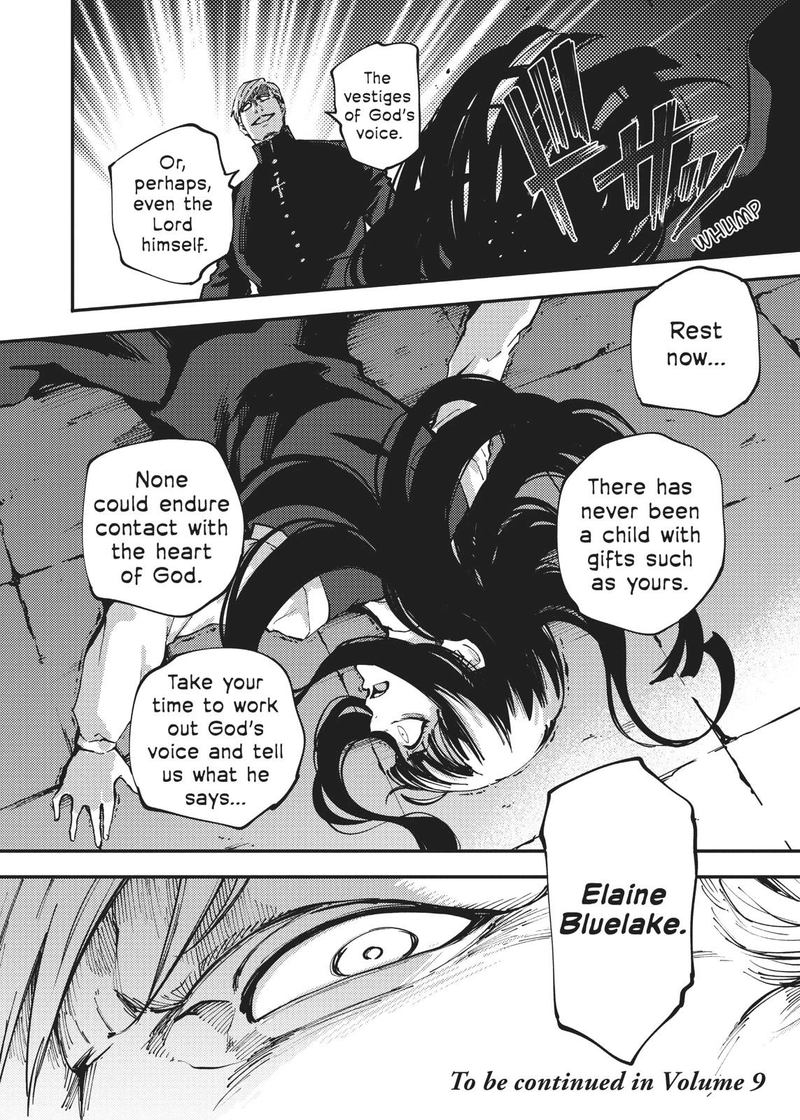 Katsute Kami Datta Kemonotachi E 42 32