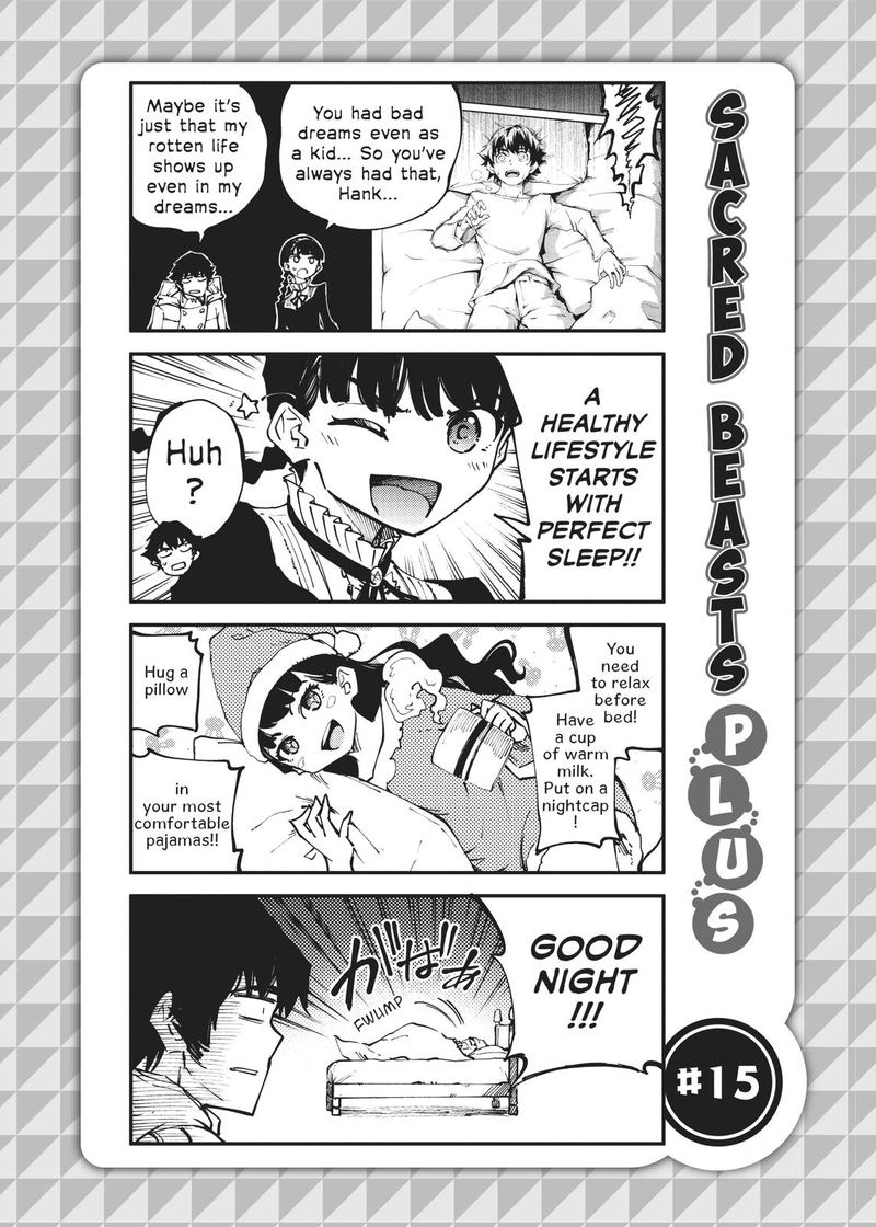 Katsute Kami Datta Kemonotachi E 42 34