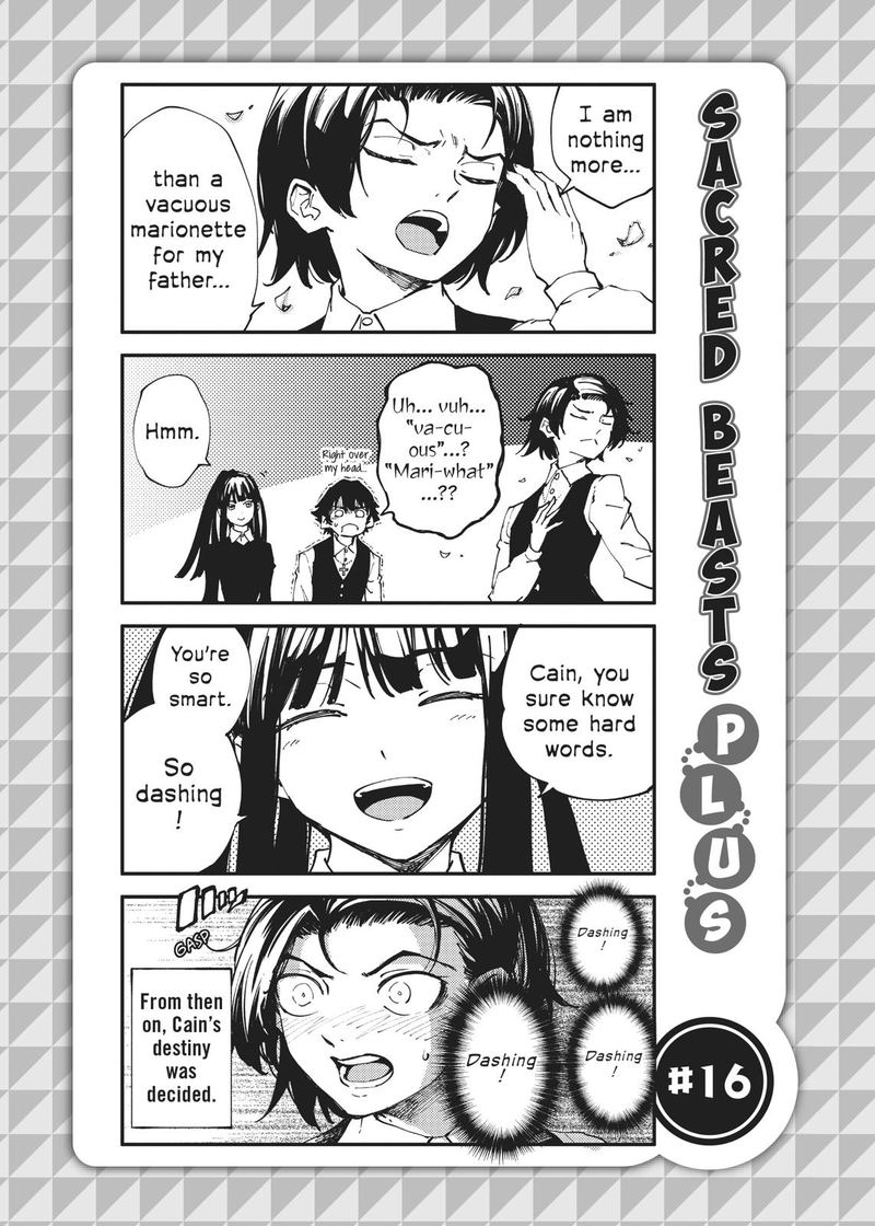 Katsute Kami Datta Kemonotachi E 42 35