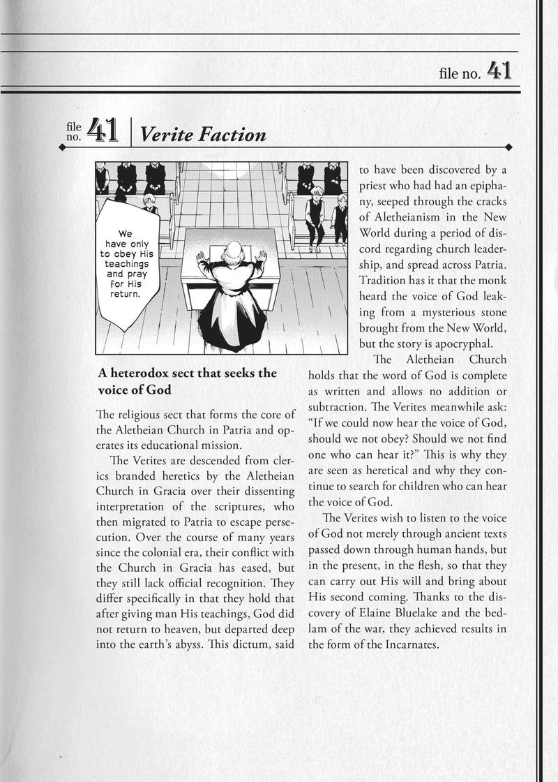 Katsute Kami Datta Kemonotachi E 42 37