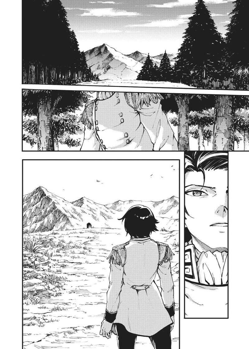 Katsute Kami Datta Kemonotachi E 42 4