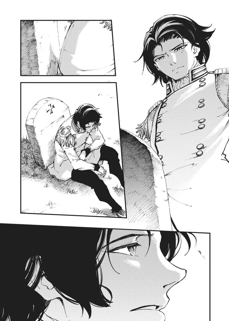Katsute Kami Datta Kemonotachi E 42 6