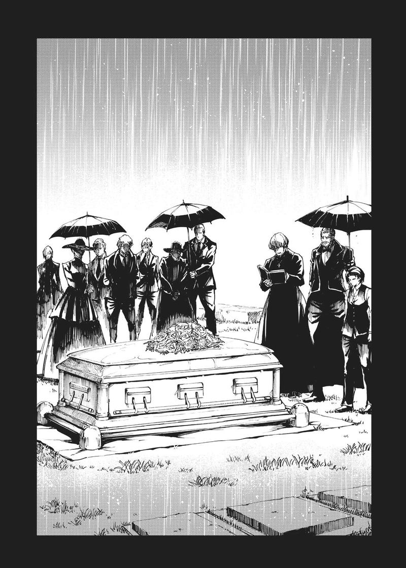 Katsute Kami Datta Kemonotachi E 42 8