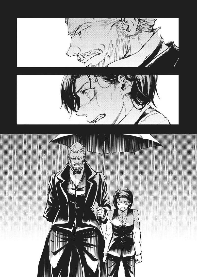Katsute Kami Datta Kemonotachi E 42 9