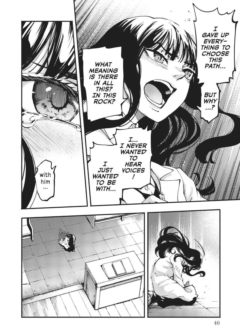 Katsute Kami Datta Kemonotachi E 44 12