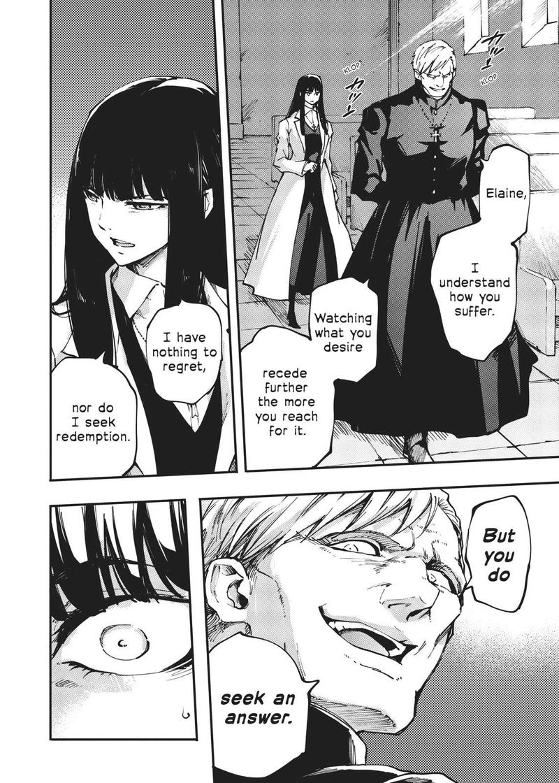 Katsute Kami Datta Kemonotachi E 44 14
