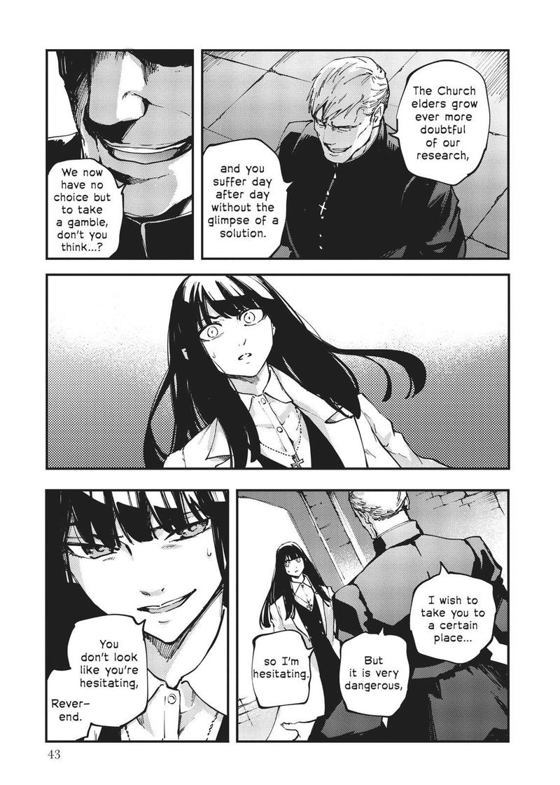 Katsute Kami Datta Kemonotachi E 44 15