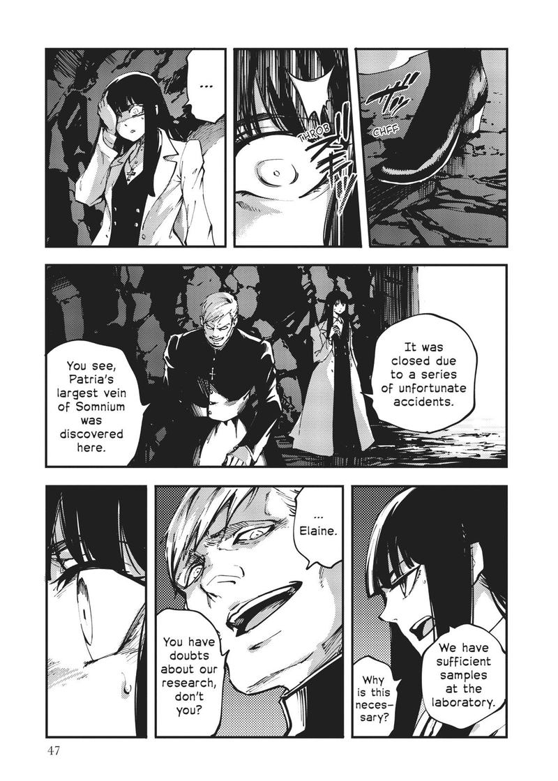 Katsute Kami Datta Kemonotachi E 44 19