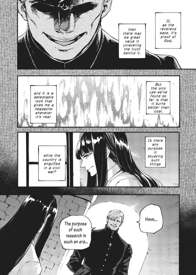 Katsute Kami Datta Kemonotachi E 44 2