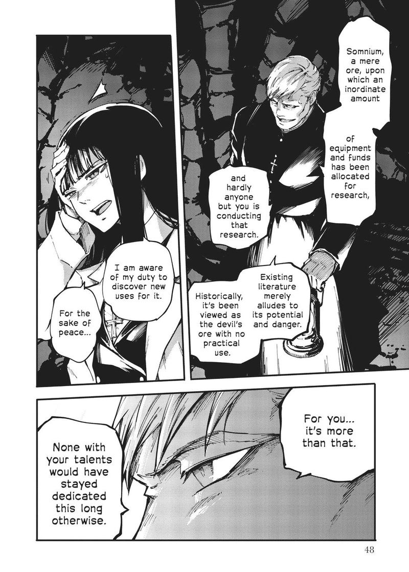 Katsute Kami Datta Kemonotachi E 44 20