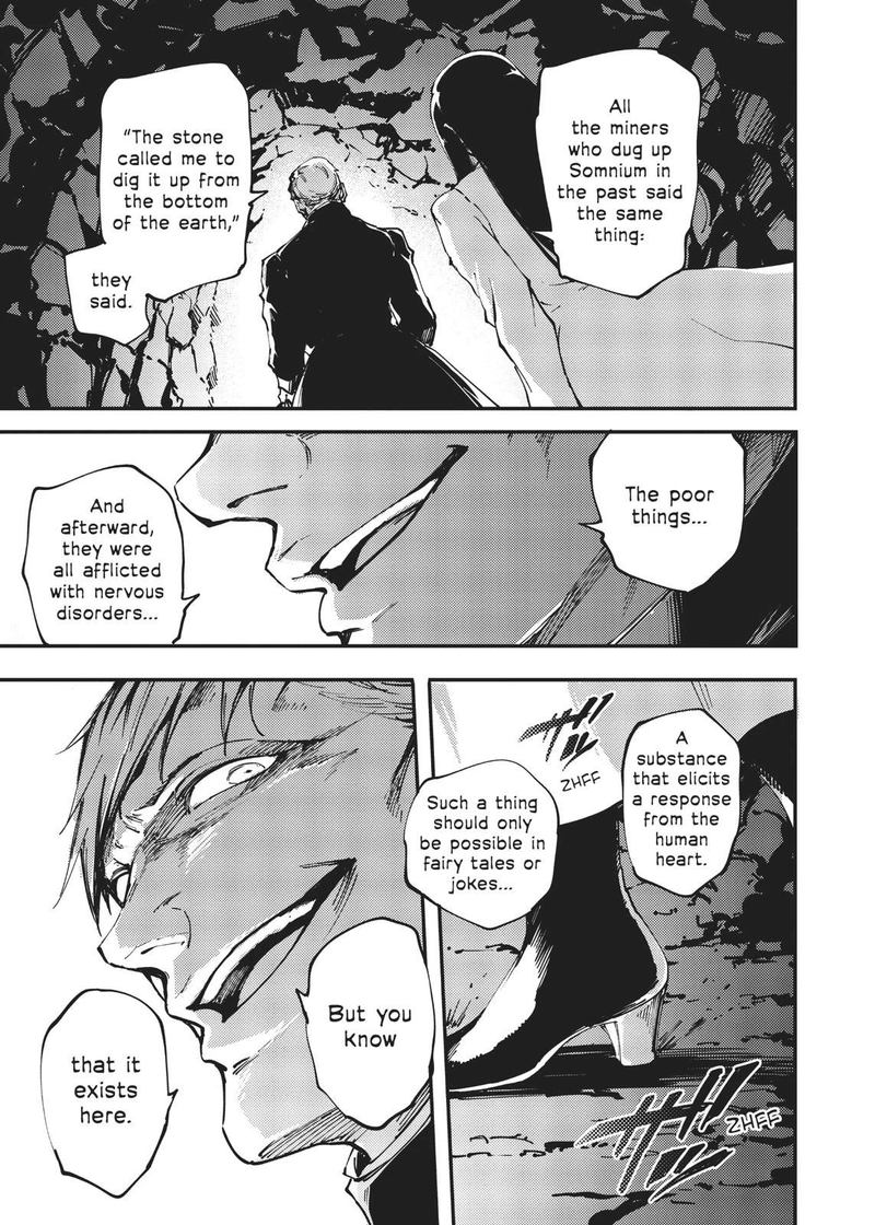 Katsute Kami Datta Kemonotachi E 44 21
