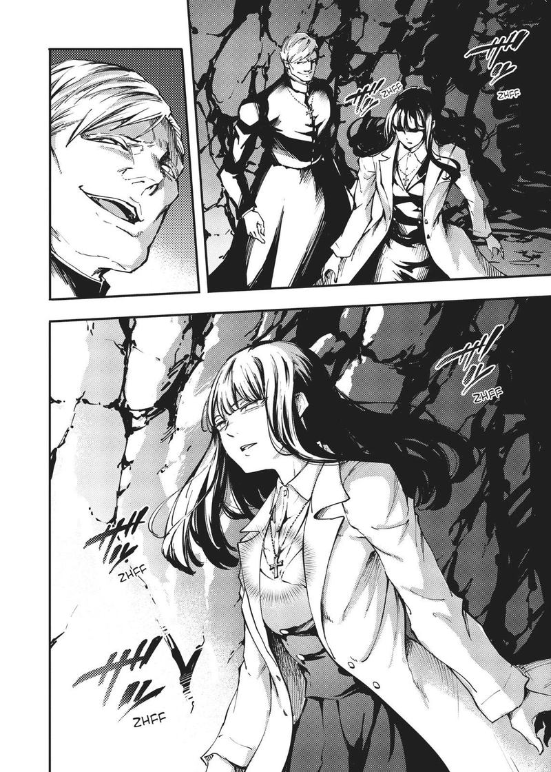 Katsute Kami Datta Kemonotachi E 44 22