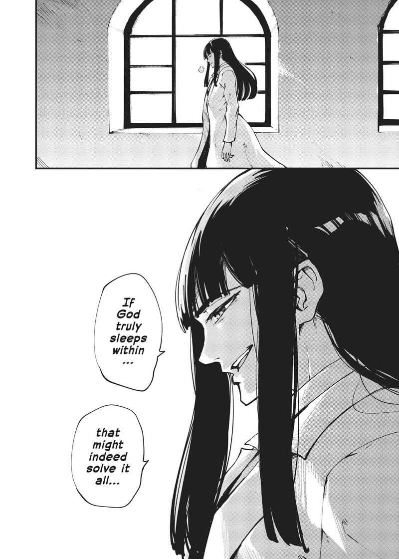 Katsute Kami Datta Kemonotachi E 44 4