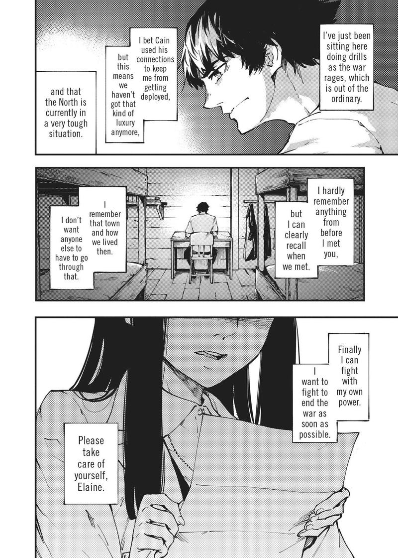 Katsute Kami Datta Kemonotachi E 44 8