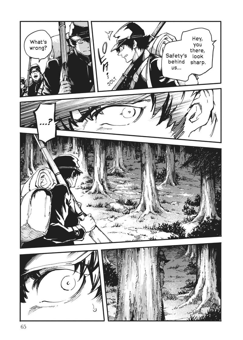 Katsute Kami Datta Kemonotachi E 45 13