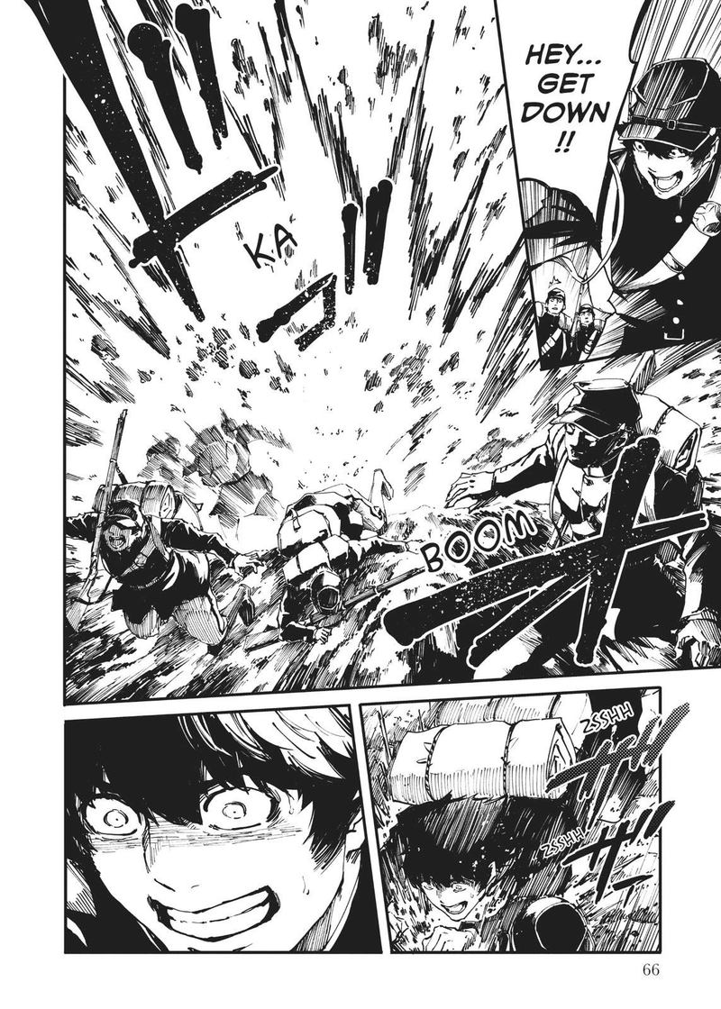 Katsute Kami Datta Kemonotachi E 45 14