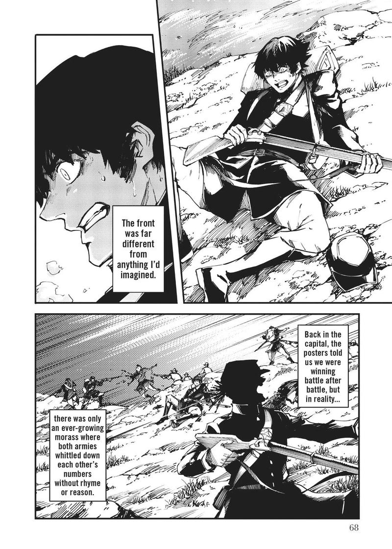 Katsute Kami Datta Kemonotachi E 45 16