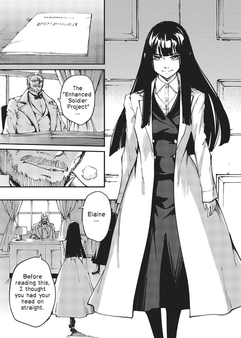 Katsute Kami Datta Kemonotachi E 45 21