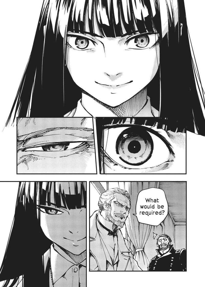 Katsute Kami Datta Kemonotachi E 45 23