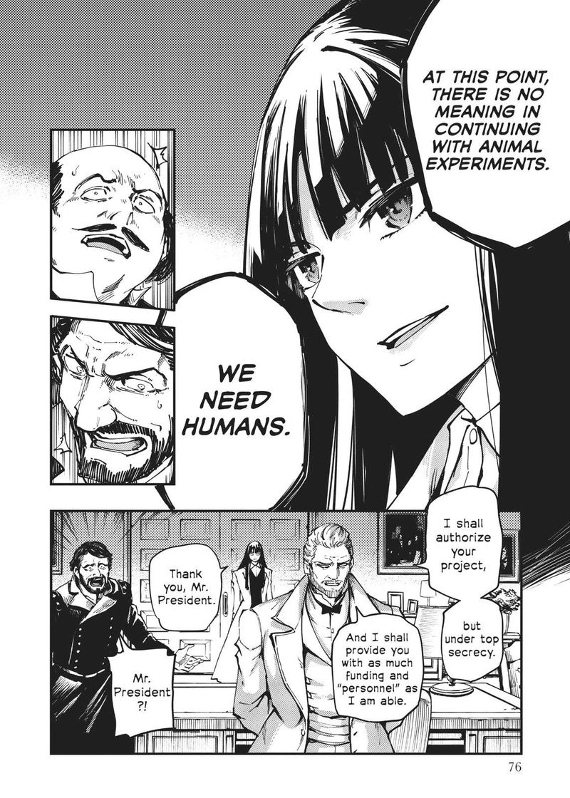 Katsute Kami Datta Kemonotachi E 45 24