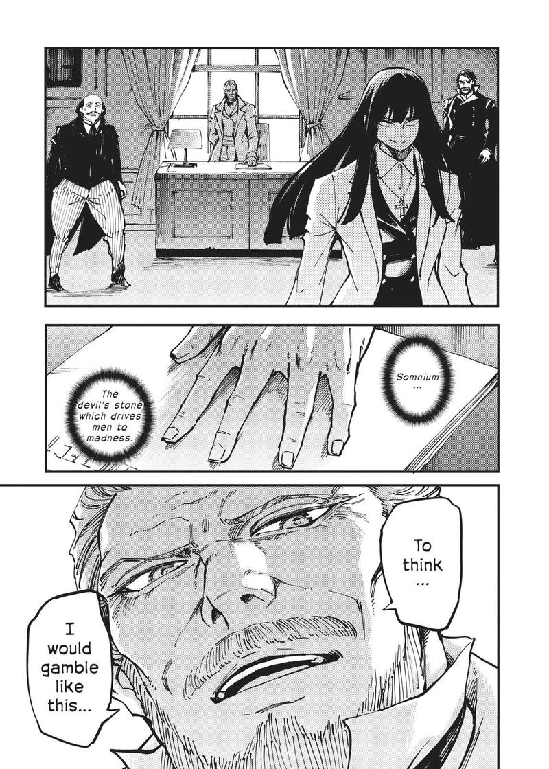 Katsute Kami Datta Kemonotachi E 45 25