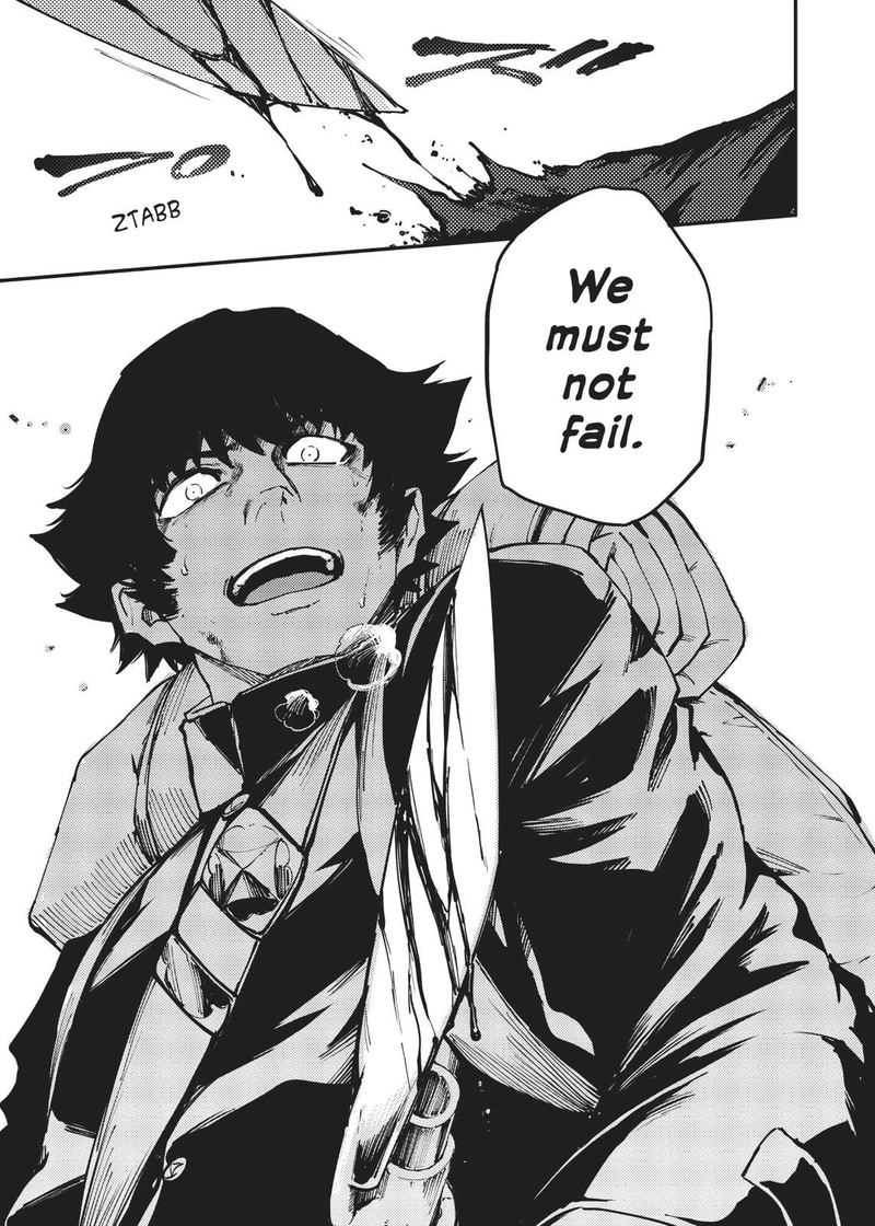 Katsute Kami Datta Kemonotachi E 45 27