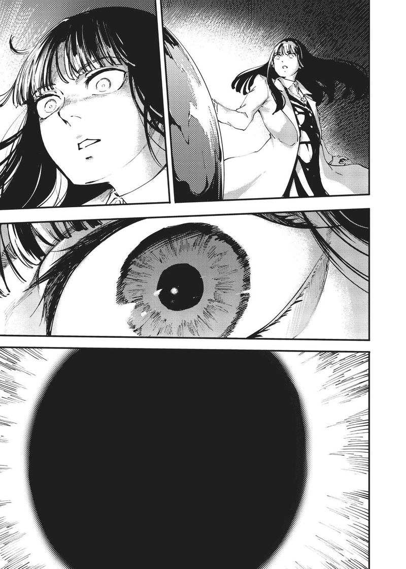 Katsute Kami Datta Kemonotachi E 45 5