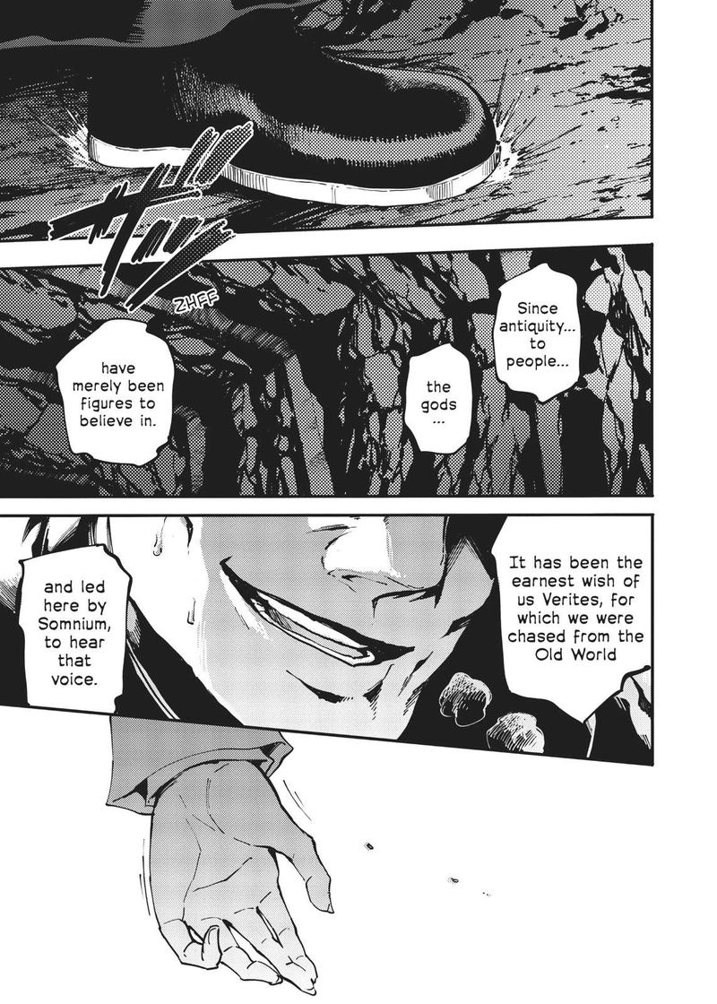 Katsute Kami Datta Kemonotachi E 45 7