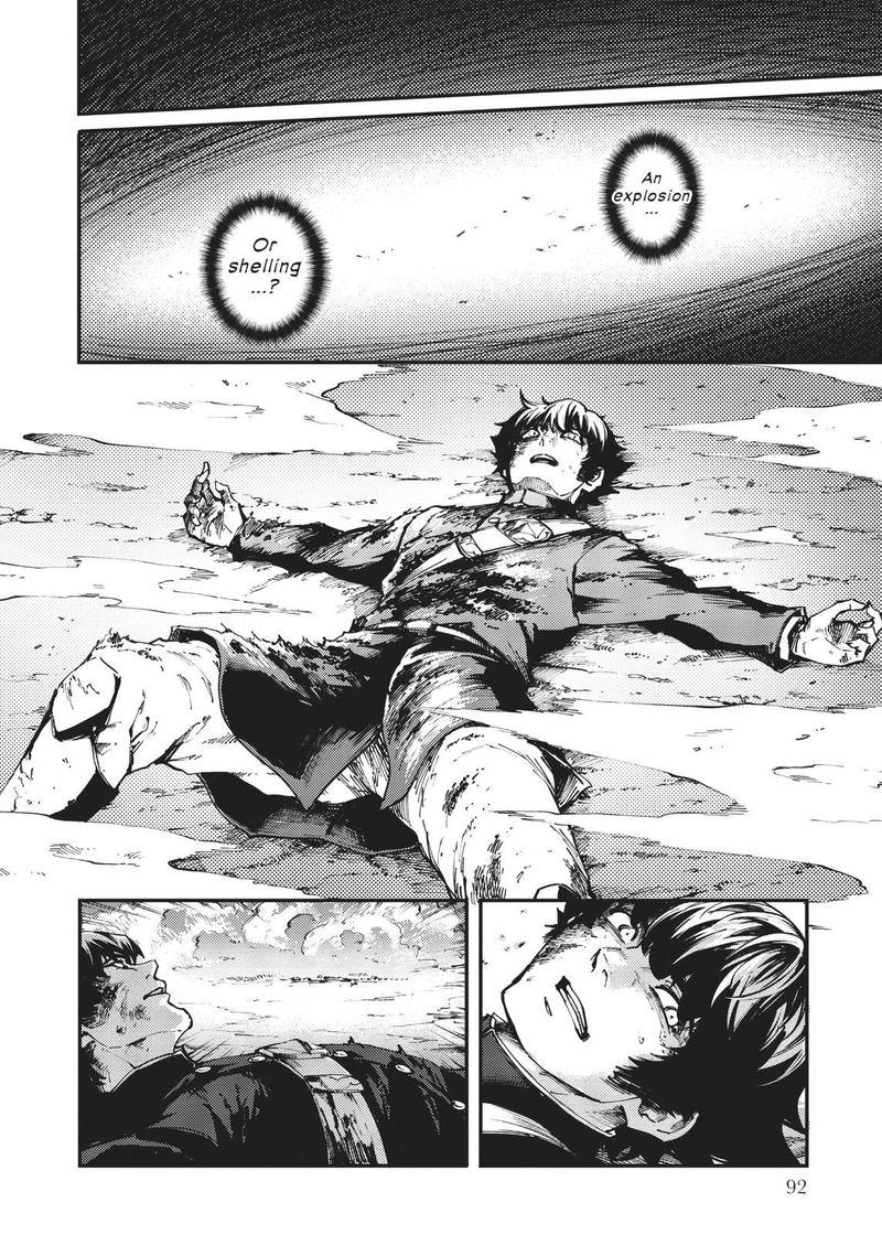Katsute Kami Datta Kemonotachi E 46 12
