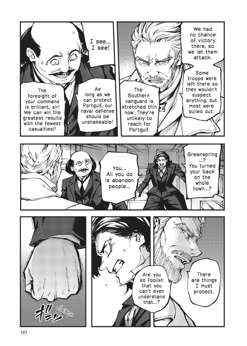 Katsute Kami Datta Kemonotachi E 46 19