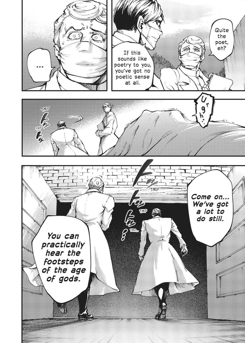 Katsute Kami Datta Kemonotachi E 46 2