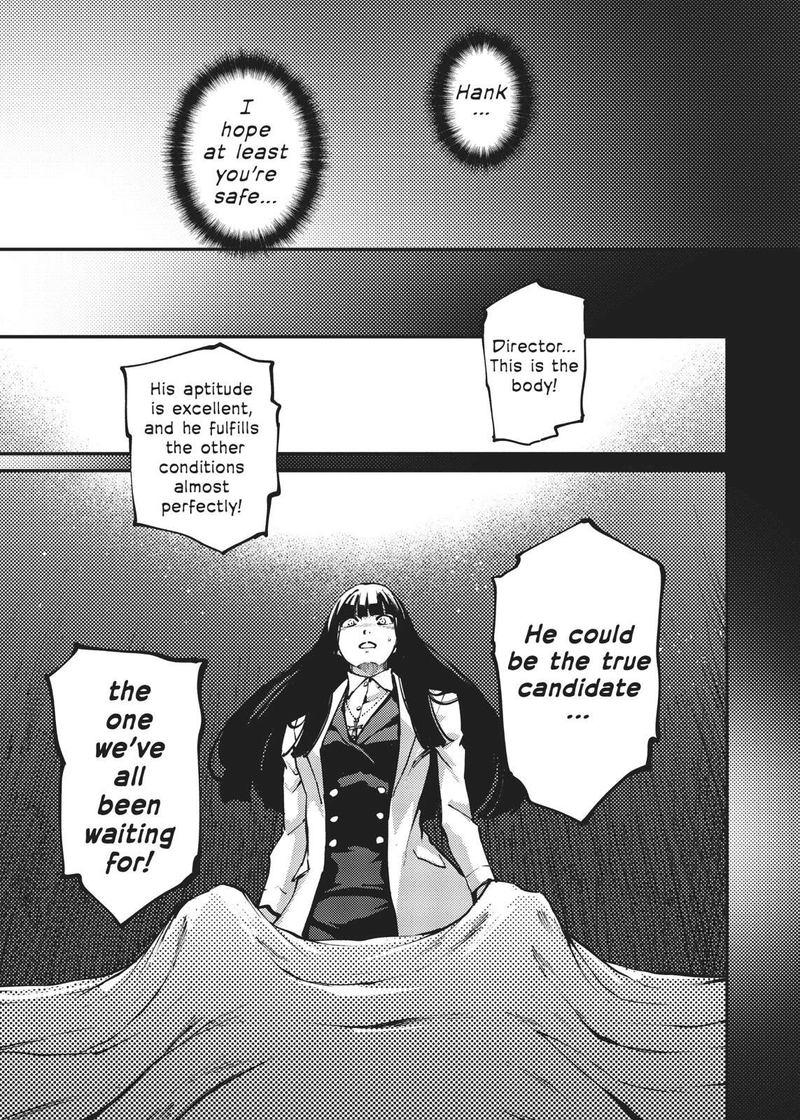 Katsute Kami Datta Kemonotachi E 46 21