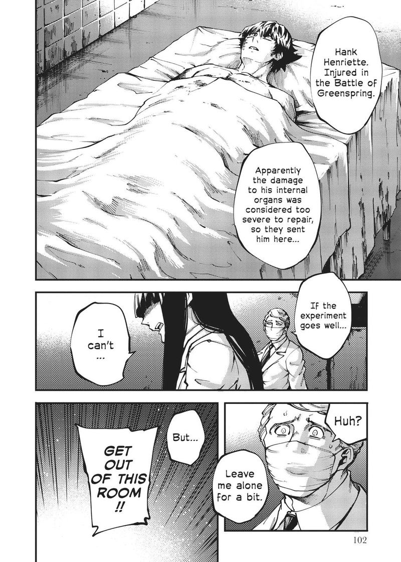 Katsute Kami Datta Kemonotachi E 46 22