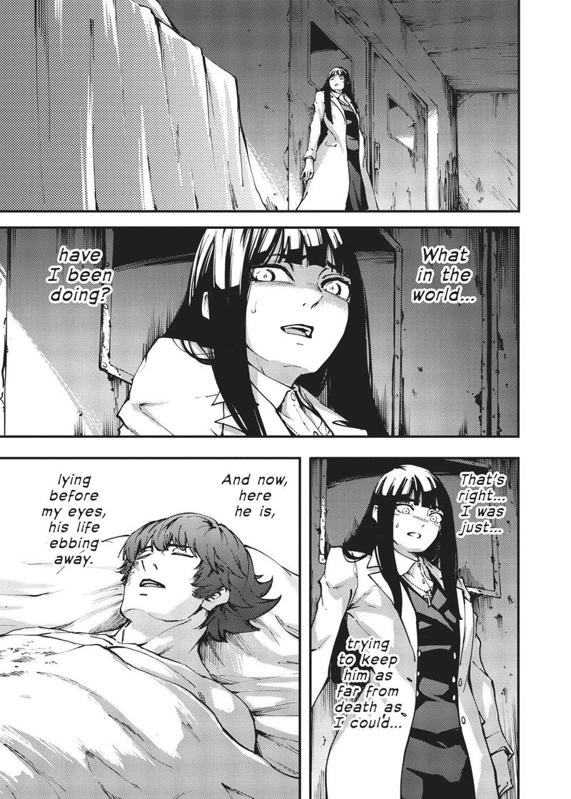 Katsute Kami Datta Kemonotachi E 46 23