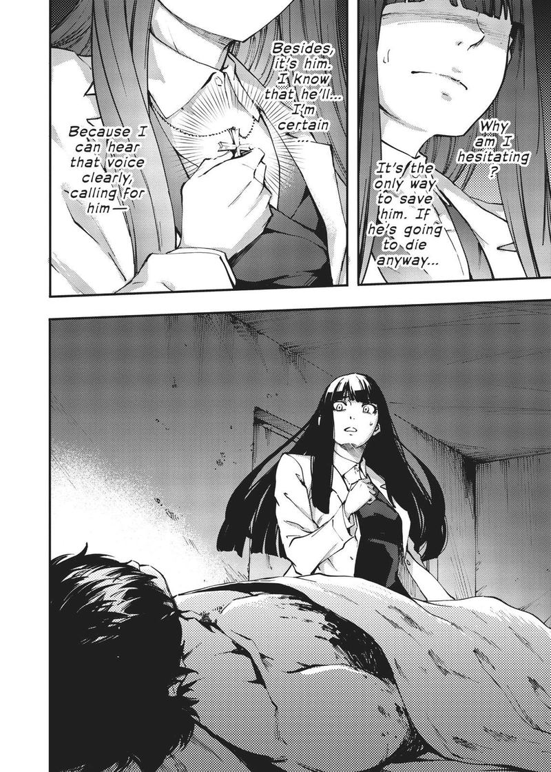 Katsute Kami Datta Kemonotachi E 46 24
