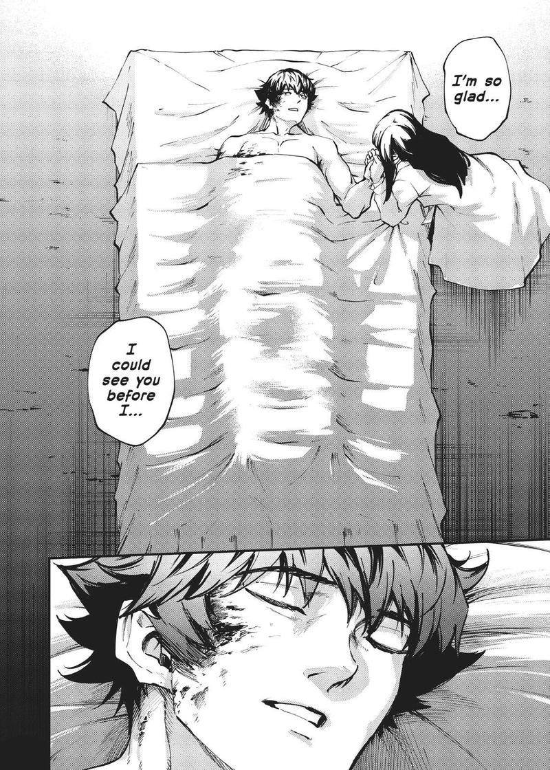 Katsute Kami Datta Kemonotachi E 46 28