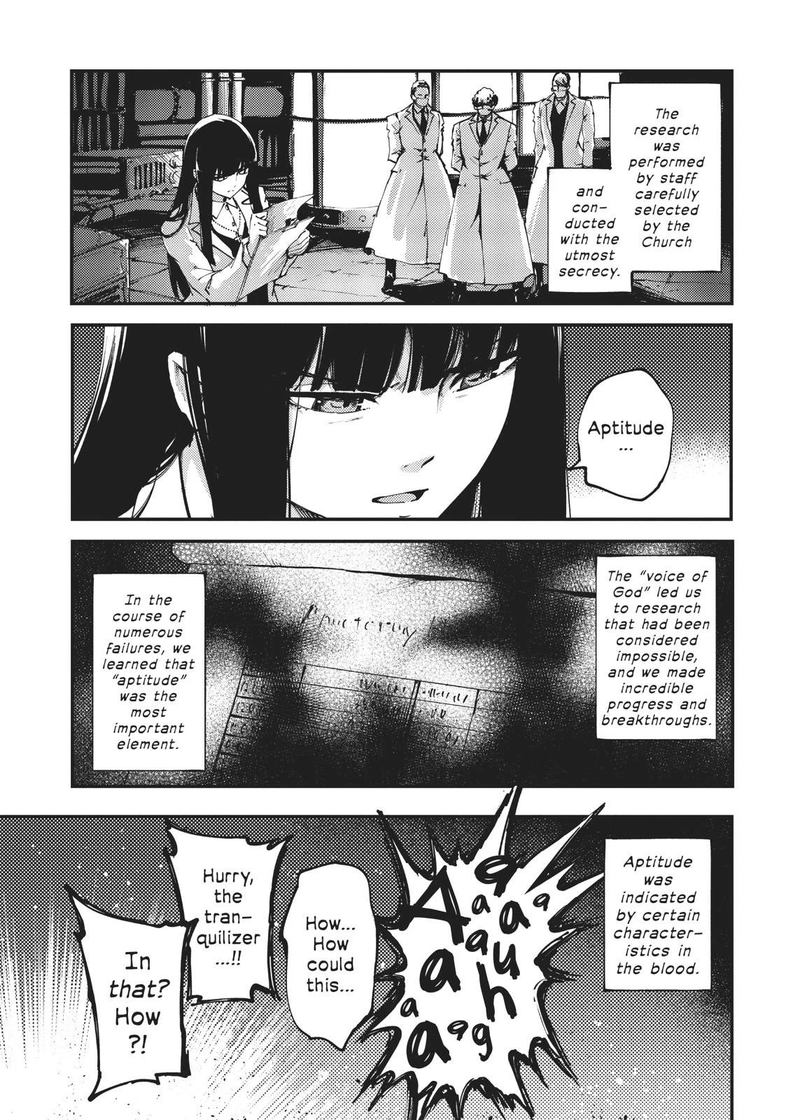 Katsute Kami Datta Kemonotachi E 46 4