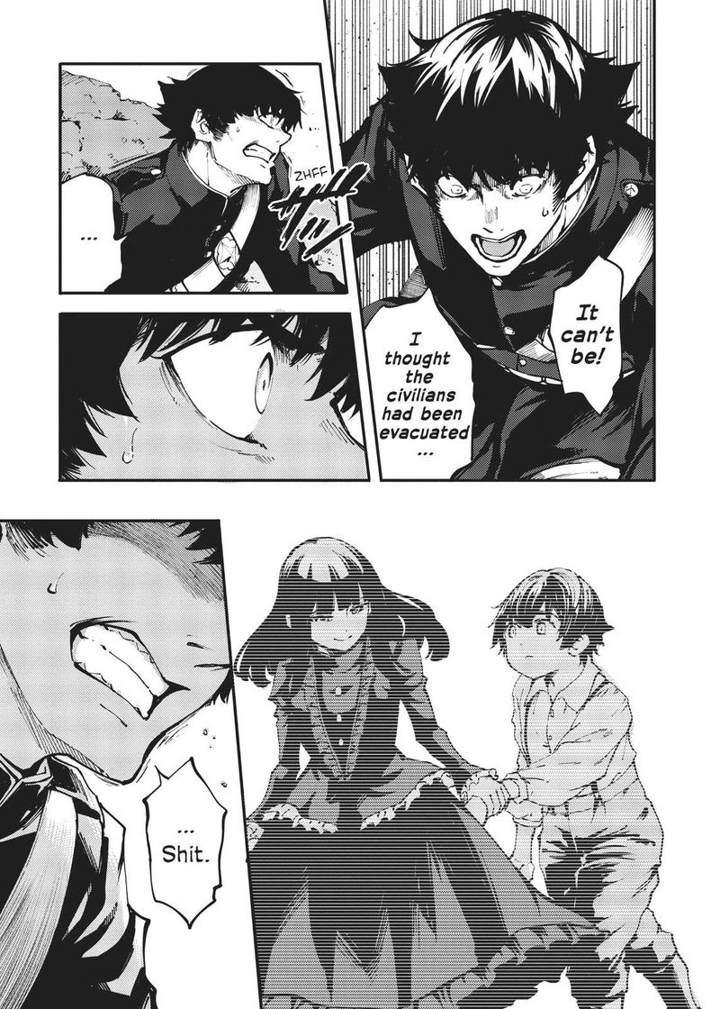 Katsute Kami Datta Kemonotachi E 46 9