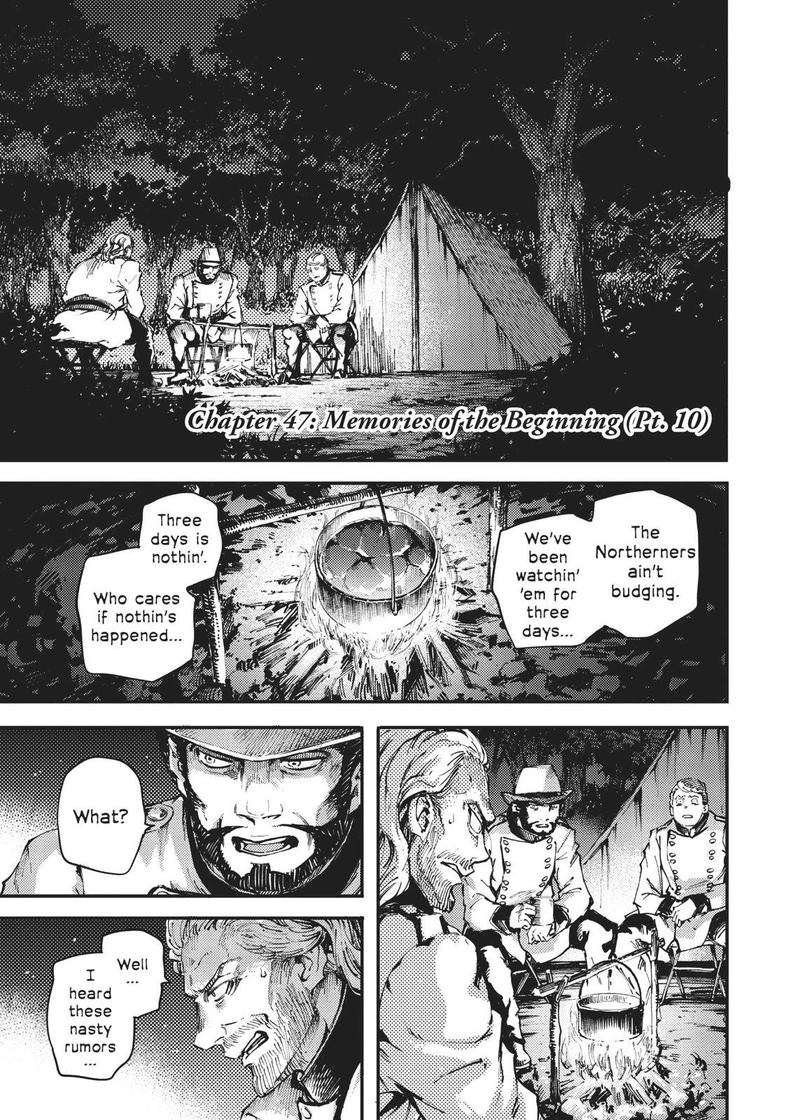 Katsute Kami Datta Kemonotachi E 47 1