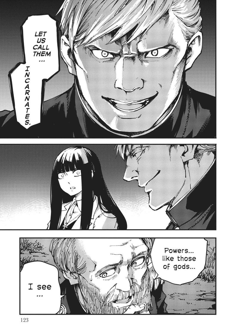 Katsute Kami Datta Kemonotachi E 47 11