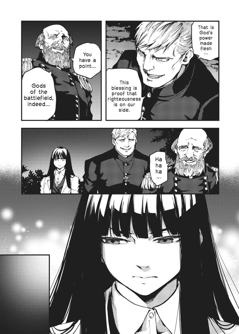 Katsute Kami Datta Kemonotachi E 47 12