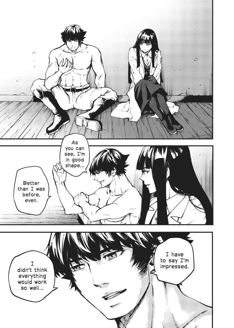 Katsute Kami Datta Kemonotachi E 47 15