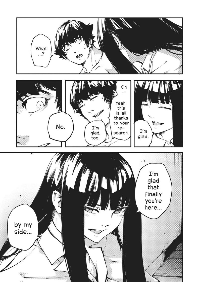 Katsute Kami Datta Kemonotachi E 47 17
