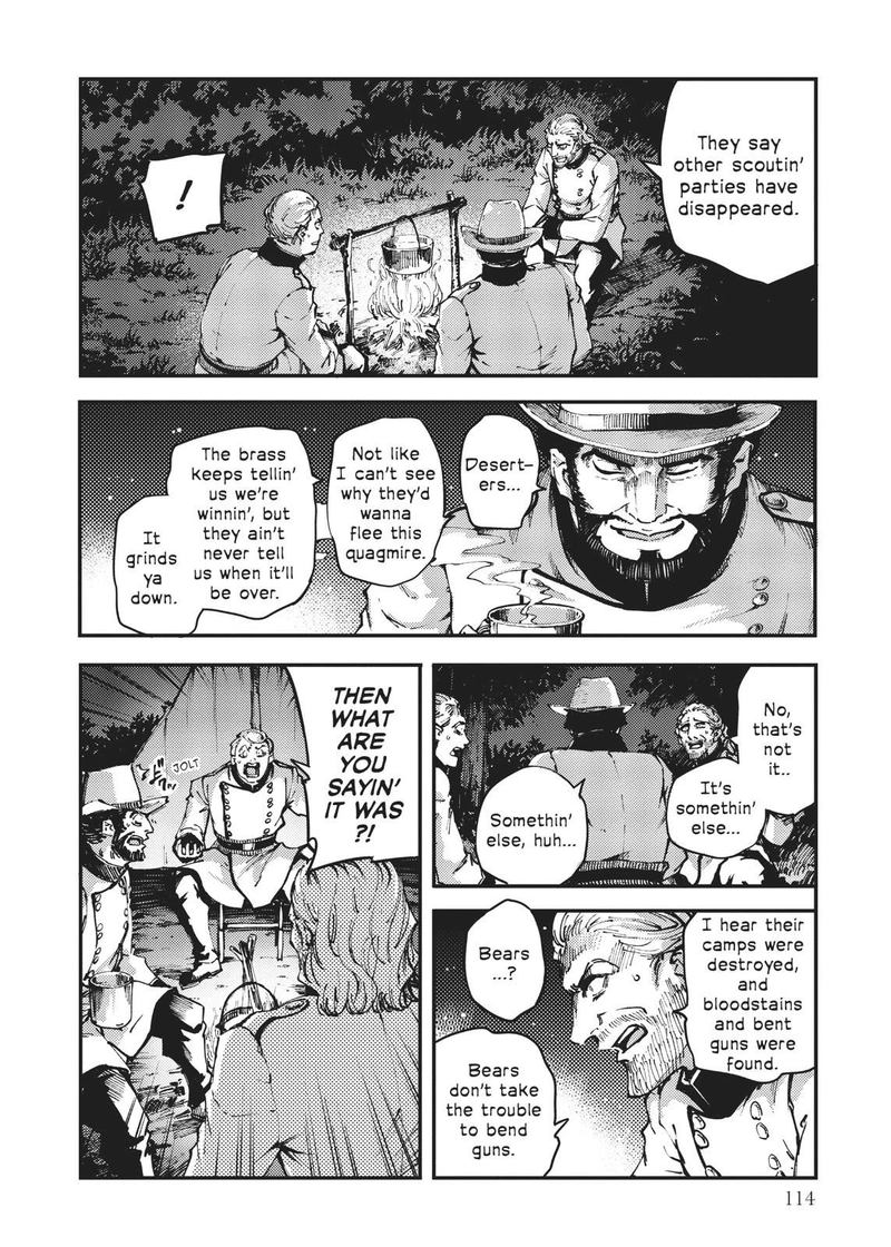 Katsute Kami Datta Kemonotachi E 47 2