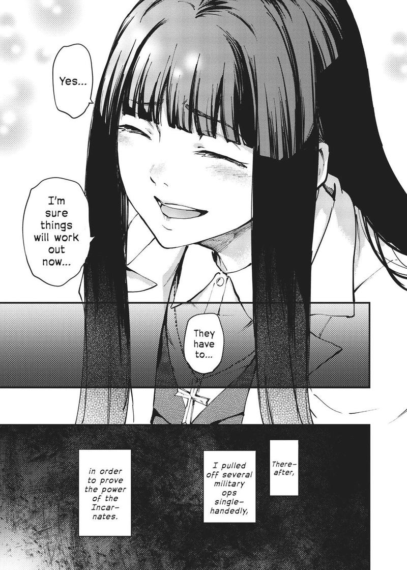 Katsute Kami Datta Kemonotachi E 47 21