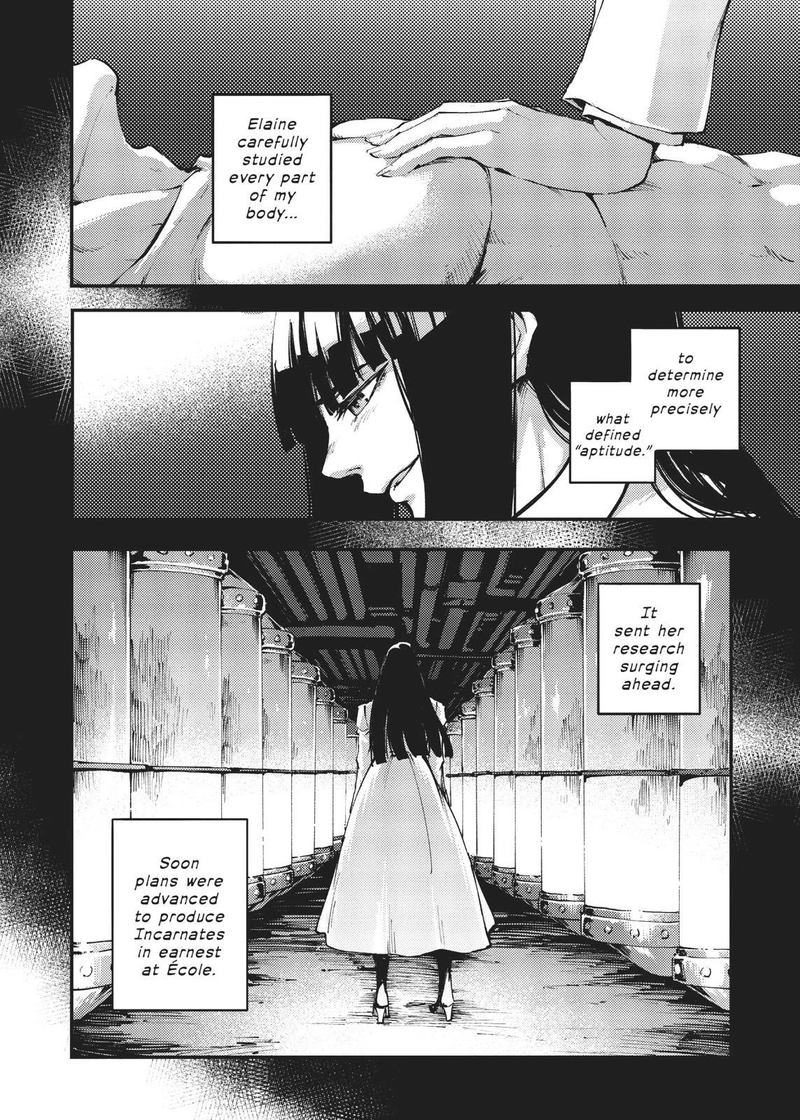 Katsute Kami Datta Kemonotachi E 47 22