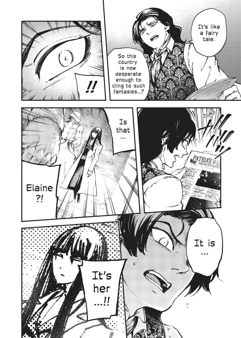 Katsute Kami Datta Kemonotachi E 47 26