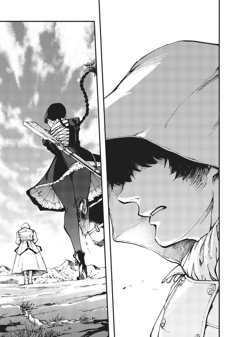 Katsute Kami Datta Kemonotachi E 47 29