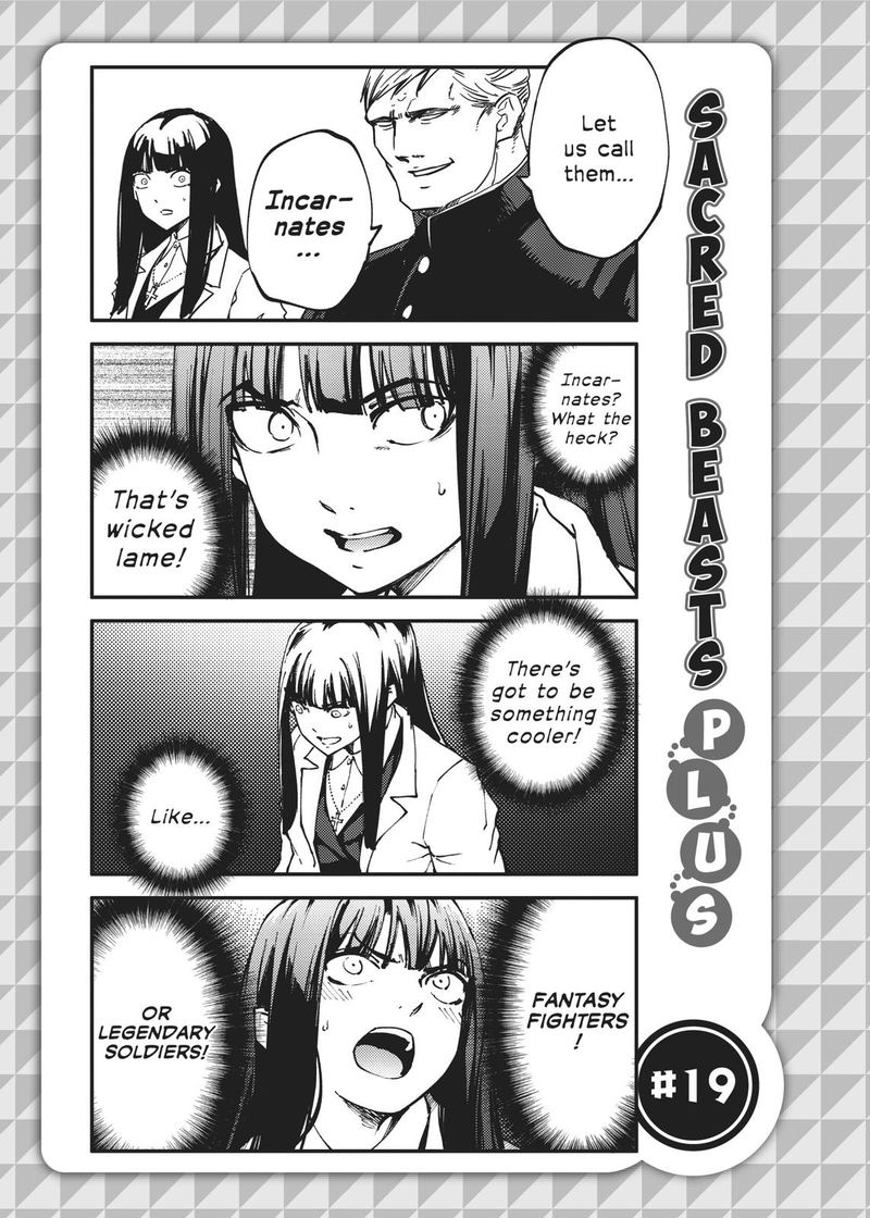 Katsute Kami Datta Kemonotachi E 47 35